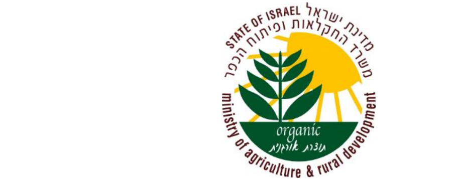 Organic – for sale in Israel