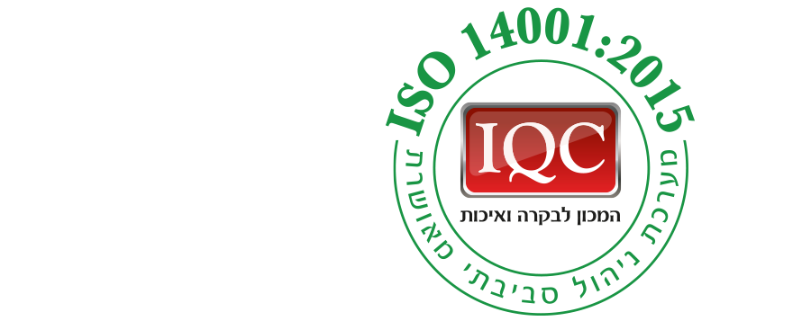 ISO 14001:2015 לניהול סביבתי