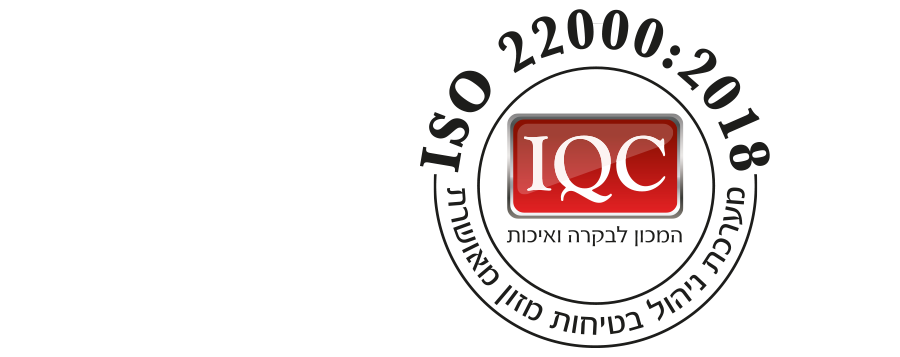 ISO 22000:2018 - תקן בטיחות מזון