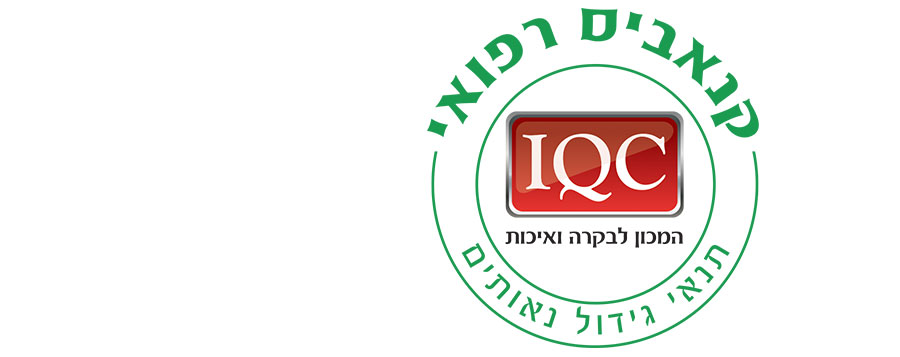 IMC-GAP לגידול קנאביס רפואי