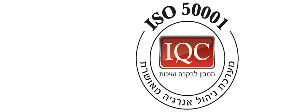 ISO 50001 logo - IQC ניהול אנרגיה- המכון לבקרה ואיכות