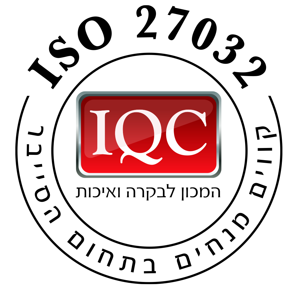 ISO/IEC 27032 - תקן אבטחת סייבר בינלאומי