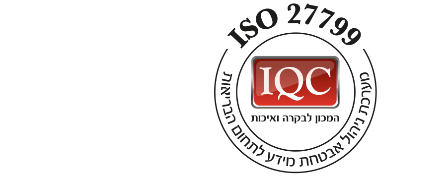 ISO 27799:2016 - תקן לאבטחת מידע רפואי